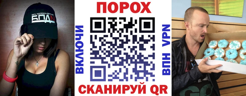 дарнет шоп  Чернушка  hydra онион  АМФ 98% 