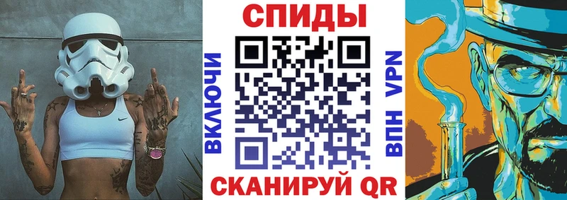 Амфетамин Розовый Чернушка