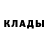 КЕТАМИН ketamine Mademix Mademix
