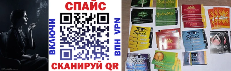 купить   shop клад  Бутират бутандиол  Чернушка 