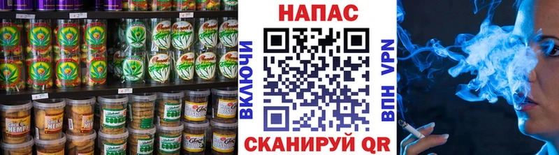 Еда ТГК марихуана Чернушка