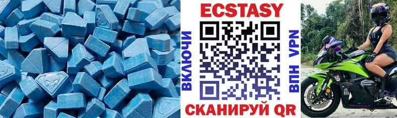 Ecstasy DUBAI  Чернушка 
