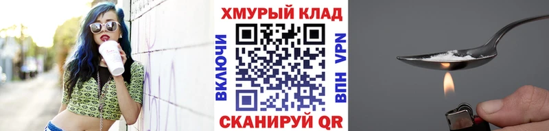 ГЕРОИН белый цена Чернушка