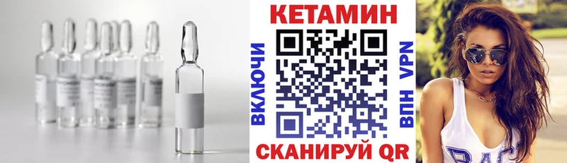 Кетамин ketamine  Чернушка 