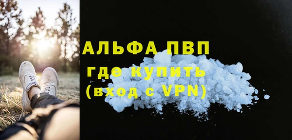 mdpv Аркадак