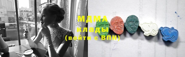 mdpv Аркадак