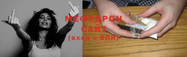 mdpv Аркадак