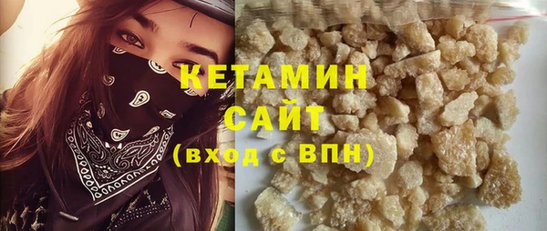 mdpv Аркадак