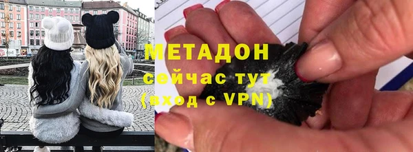 mdpv Аркадак