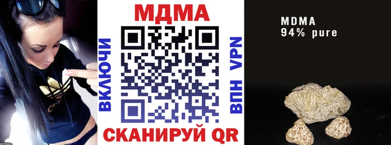MDMA кристаллы  kraken как войти  Чернушка 