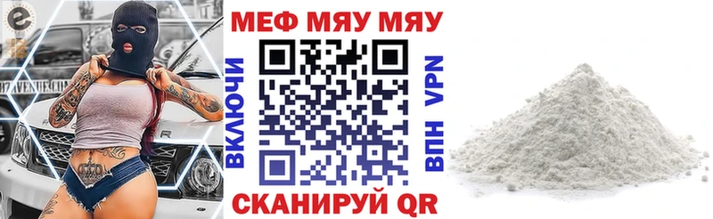 ОМГ ОМГ как войти  где купить наркоту  Чернушка  Мефедрон VHQ 