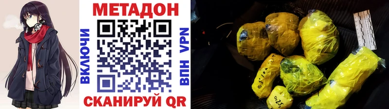 даркнет какой сайт Чернушка Метадон белоснежный