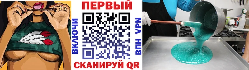 Первитин Methamphetamine Чернушка